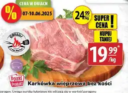 API MARKET Karkówka wieprzowa bez kości oferta