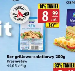 Ser grillowo-sałatkowy Krasnystaw