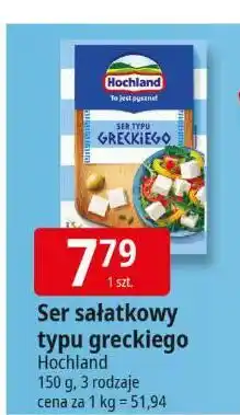 E.Leclerc Ser sałatkowy typu greckiego 150g Hochland oferta