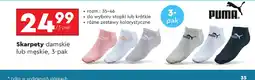 Biedronka Skarpety Puma oferta