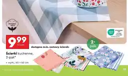 Biedronka Ścierki kuchenne 40 x 60 cm Smukee oferta