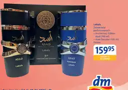 dm drogerie markt Lattafa Zestaw wód perfumowanych oferta