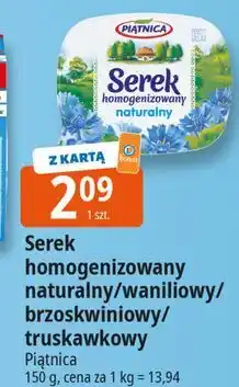 E.Leclerc Serek homogenizowany brzoskwiniowy Piątnica oferta