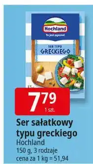 E.Leclerc Ser typu greckiego lekki Hochland oferta
