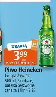 E.Leclerc Piwo Heineken oferta