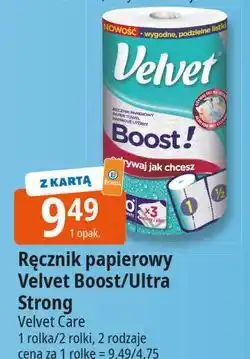 E.Leclerc Ręcznik papierowy Velvet Ultra Strong oferta
