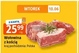 E.Leclerc Wołowina z kościa oferta