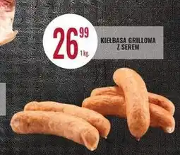 E.Leclerc Kiełbasa grillowa z serem oferta