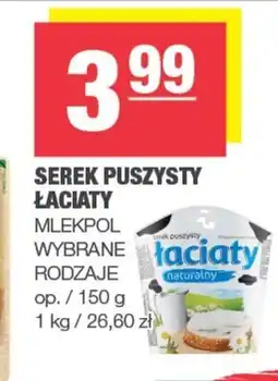 SPAR mini Serek Łaciaty oferta