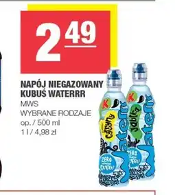 SPAR mini Napój Kubuś oferta