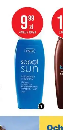 Apteka Cosmedica Ziaja Sopot Sun oferta