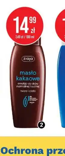 Apteka Cosmedica Masło kakaowe oferta