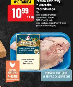 Polomarket Zestaw rosołowy z kurczaka zagrodowego oferta