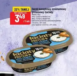 Polomarket Serek kremowy Łaciaty oferta