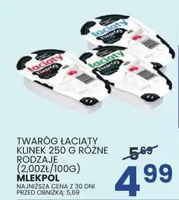 Wafelek Twaróg łaciaty 250 g różne rodzaje Mlekpol oferta