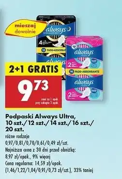 Biedronka Podpaski ze skrzydełkami rozmiar 1 normal Always Ultra oferta