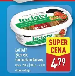 ALDI Serek śmietankowy z grillowanymi warzywami Łaciaty Łaciate oferta