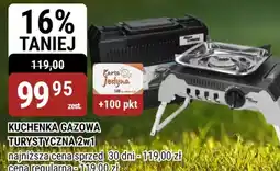 Kuchenka gazowa turystyczna 2w1