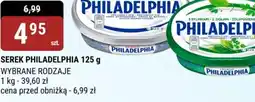 Serek Philadelphia
