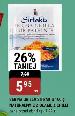 Ser na grilla Sirtakis