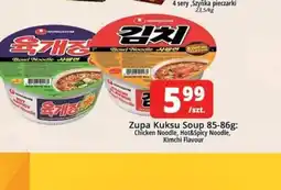 Szyneczka Zupa Kuksu Soup oferta