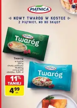 Carrefour Twaróg chudy mielony kostka Piątnica oferta