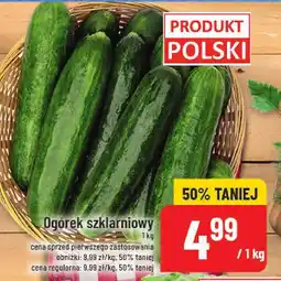 Polomarket Ogórek szklarniowy 1 kg POLOmarket oferta