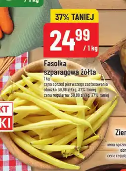 Polomarket Fasolka szparagowa żółta 1kg POLOmarket oferta