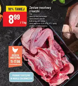 Polomarket Zestaw rosołowy z kaczki 1kg POLOmarket oferta