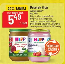 Polomarket Deserek Hipp 160g oferta