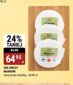 bi1 Ser owczy Manouri oferta