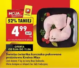 Biedronka Świeża ćwiartka kurczaka pakowana próżniowo Kraina Mięs oferta