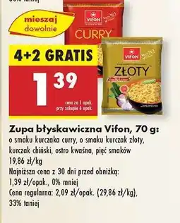 Biedronka Zupa błyskawiczna Vifon, 70 g oferta