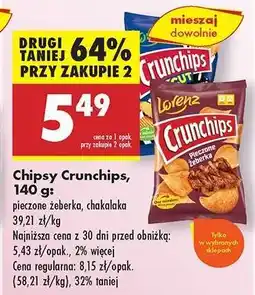 Biedronka Chipsy Crunchips, 140 g oferta