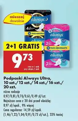 Biedronka Podpaski Always Ultra 10 szt./12 szt./14 szt./16 szt./20 szt oferta