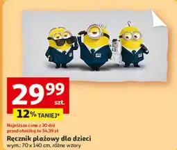 Auchan Ręcznik minionki 70 x 140 cm oferta