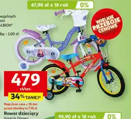Auchan Rower dziecięcy psi patrol oferta