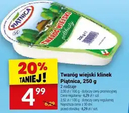 Twój Market Twaróg wiejski kliniek Piątnica, 250 g oferta