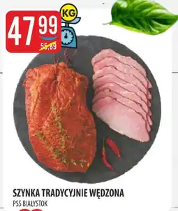 MOKPOL Szynka PSS Białystok oferta