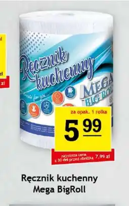 Gram Market Ręcznik kuchenny oferta