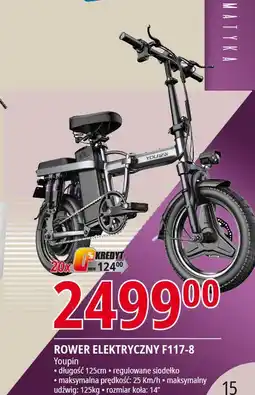 E.Leclerc Rower elektryczny f117-8 oferta