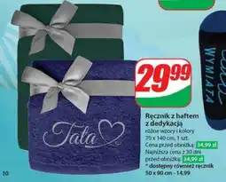 Dino Ręcznik z haftem z dedykacją oferta