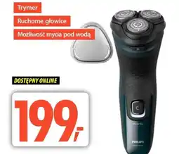 Media Expert Trymer Philips oferta