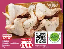 Kaufland Skrzydła z kurczaka sielskiego Superdrob oferta
