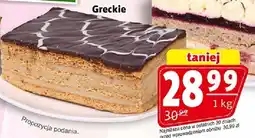Prim Market Ciasto Greckie 1kg Prim Market oferta