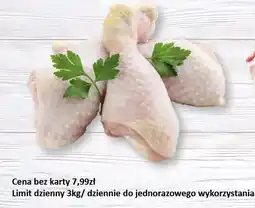 Market Point Podudzie z kurczaka 1kg Market Point oferta