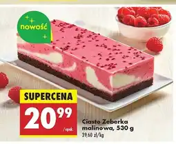 Biedronka Ciasto zeberka malinowa oferta
