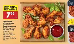 Biedronka Skrzydełka z kurczaka po gruzińsku lub w marynacie hot honey Czas na Grill, 500 g oferta