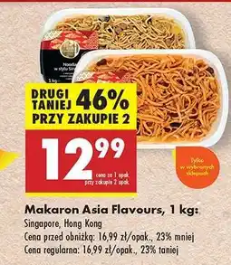 Biedronka Makaron Asia Flavours, 1 kg oferta