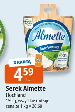 E.Leclerc Serek Almette 150g Hochland oferta